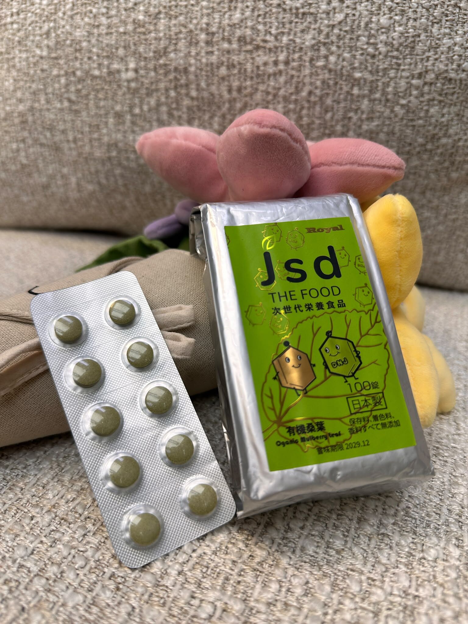 VD11 日本桑葉 100粒裝