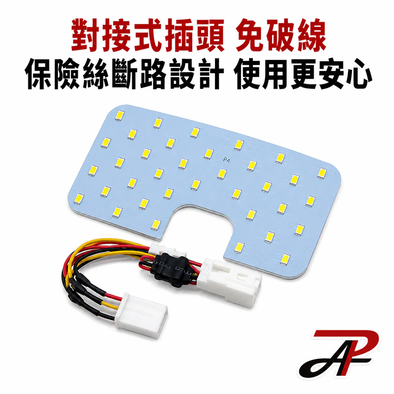 【PA LED】TOYOTA bZ4X 2026 專用滿版後室內燈 | 42顆LED升級模組・白光 暖白光・對接免破線