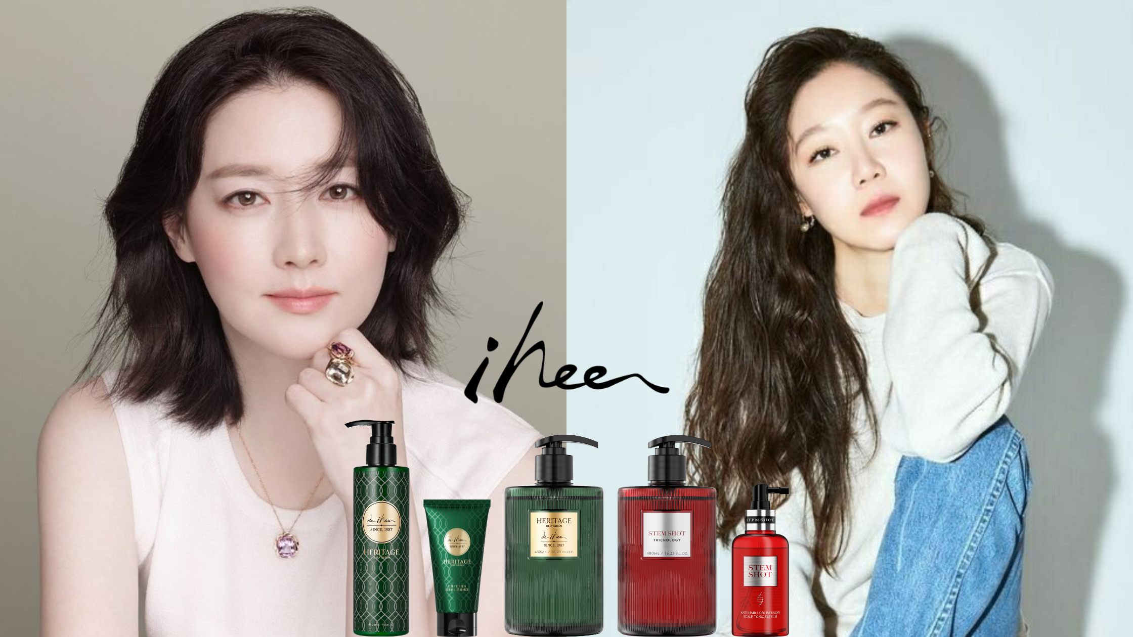 連李英愛、孔曉振御用髮品IHEE