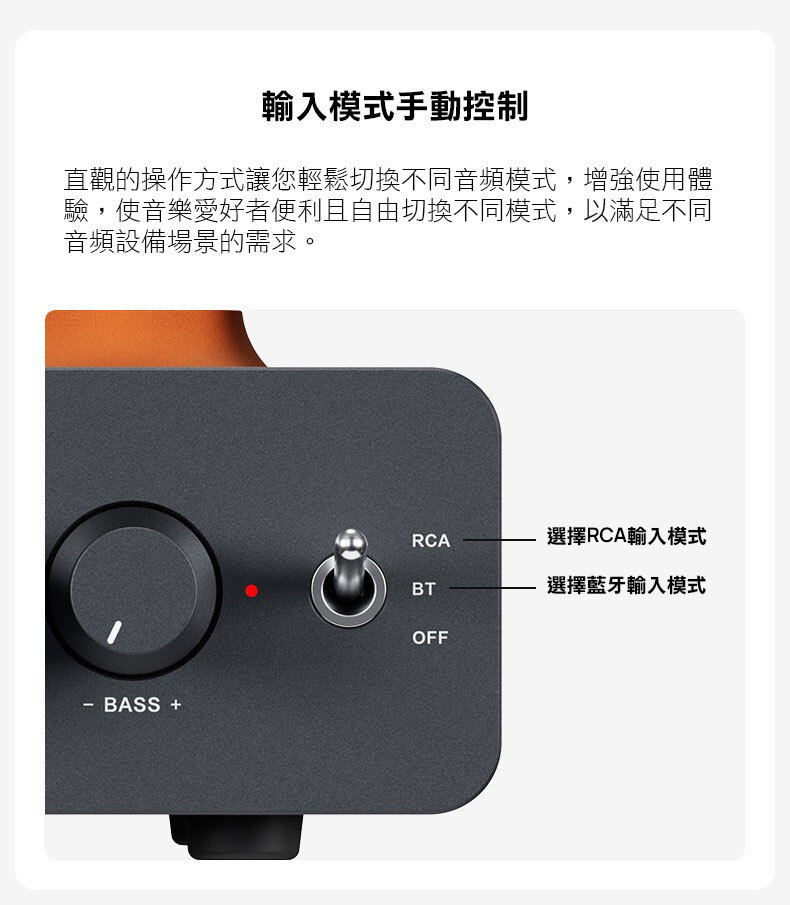 輸入模式手動控制