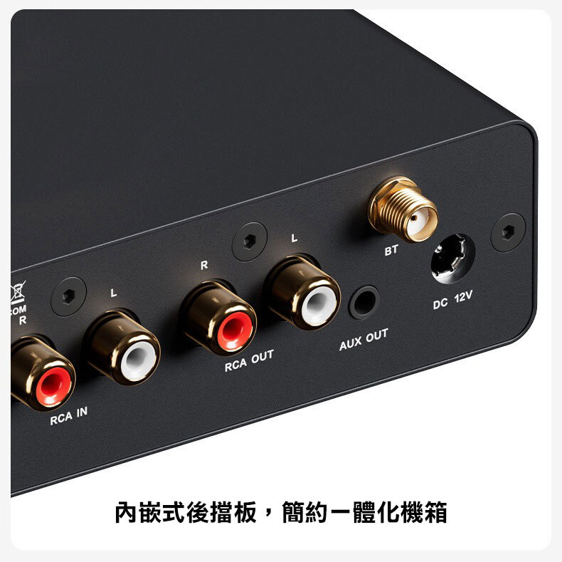 內嵌式後擋板，簡約一體化機箱