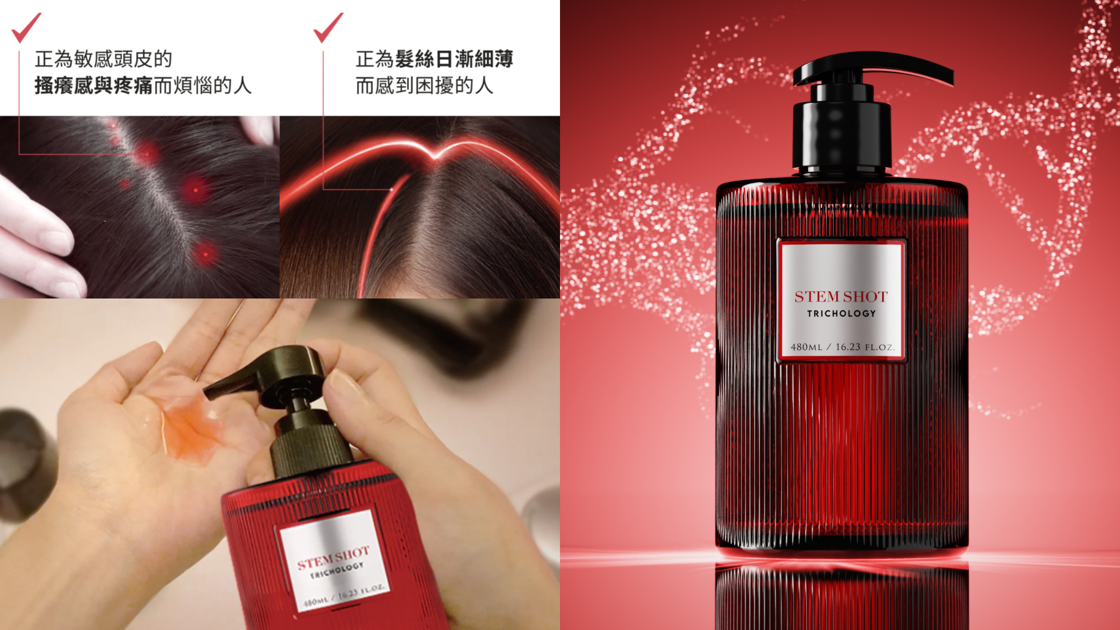 IHEE 紅色奇蹟野山蔘洗髮精|敏弱肌與蓬鬆髮根救星