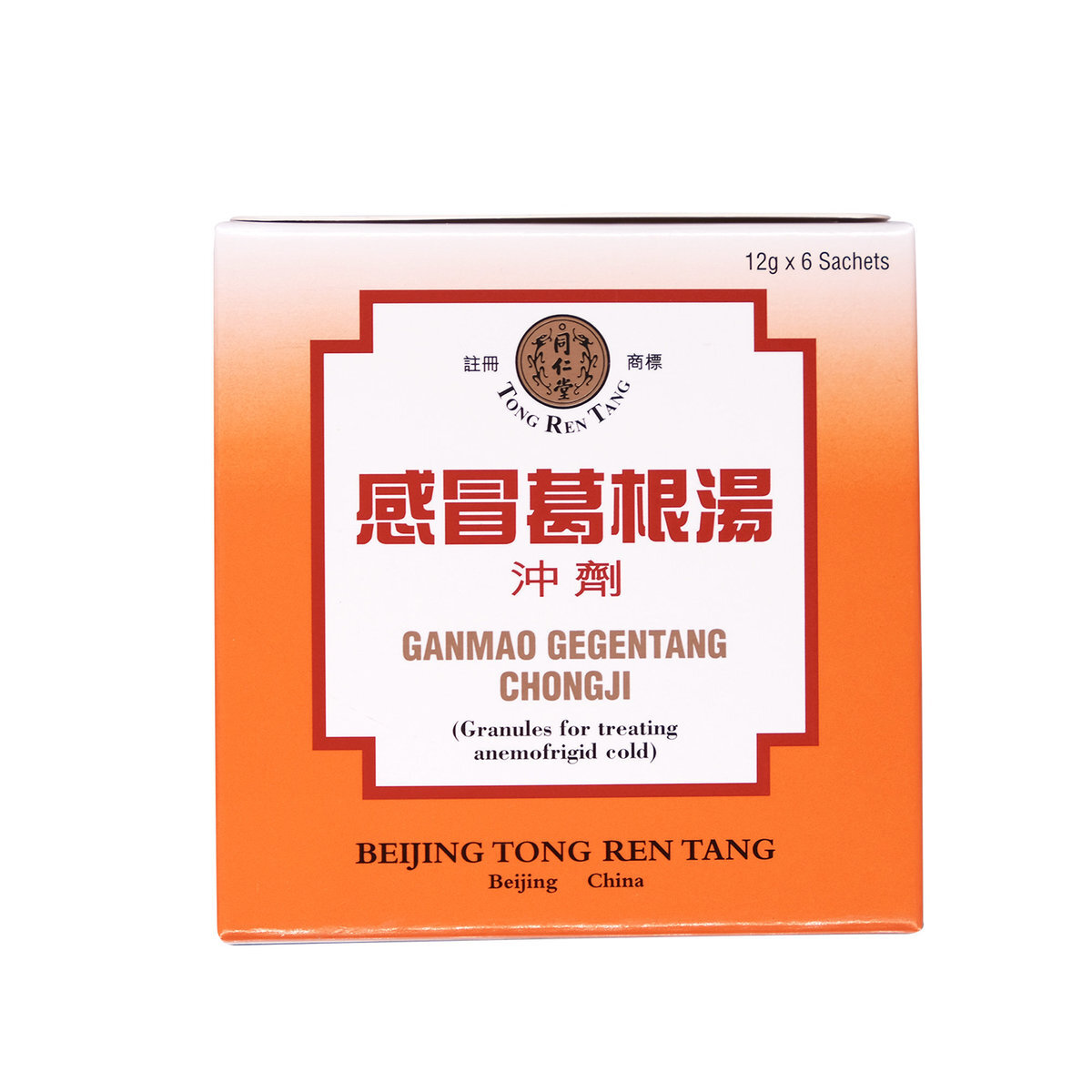 北京同仁堂 - 感冒葛根湯沖劑 12克x6袋