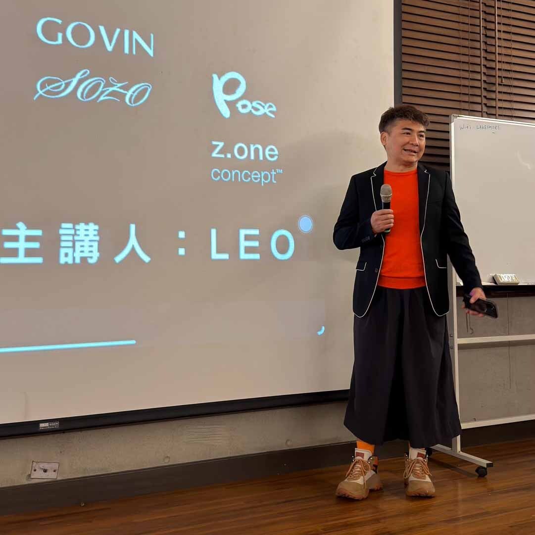 115/10/20(二) 整體美學經營之道