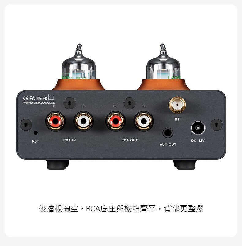 後擋板掏空,RCA底座與機箱齊平,背部更整潔
