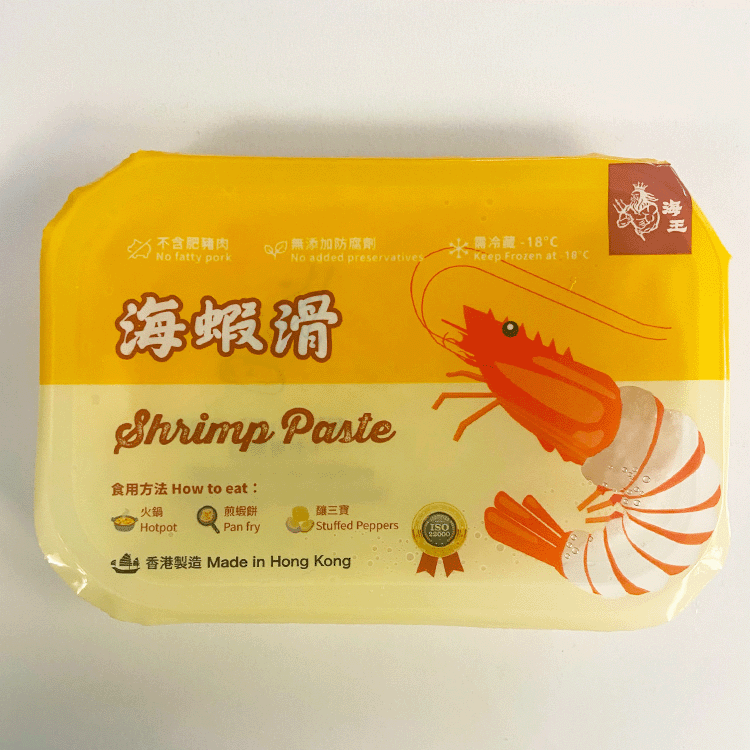 海蝦滑