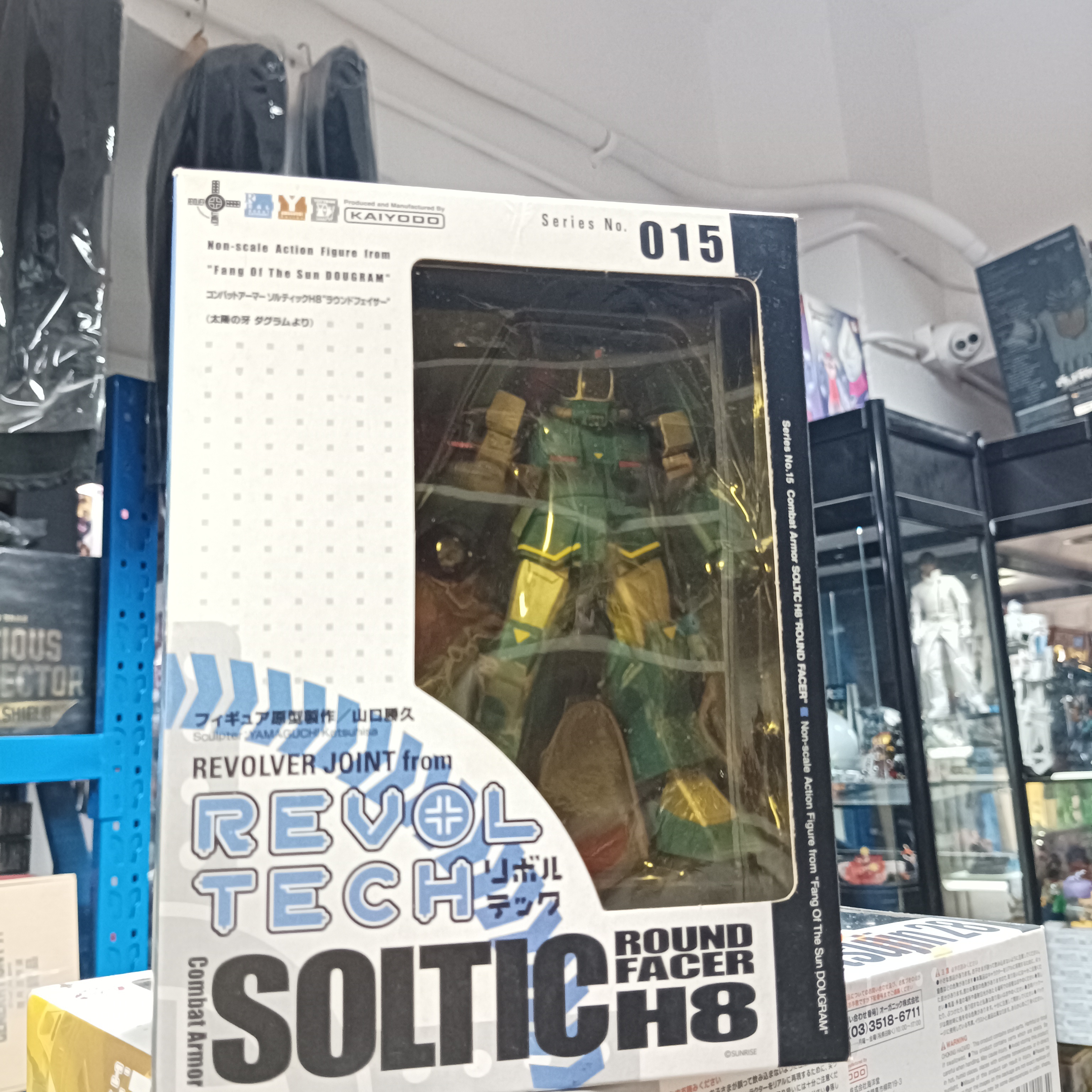 寄賣-海洋堂 山口式 015 Soltic H8 藍色