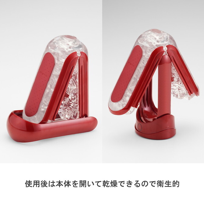 洗淨後的 TENGA FLIP 0 可直接放置於專屬收納殼上立式乾燥，保養超簡單。
