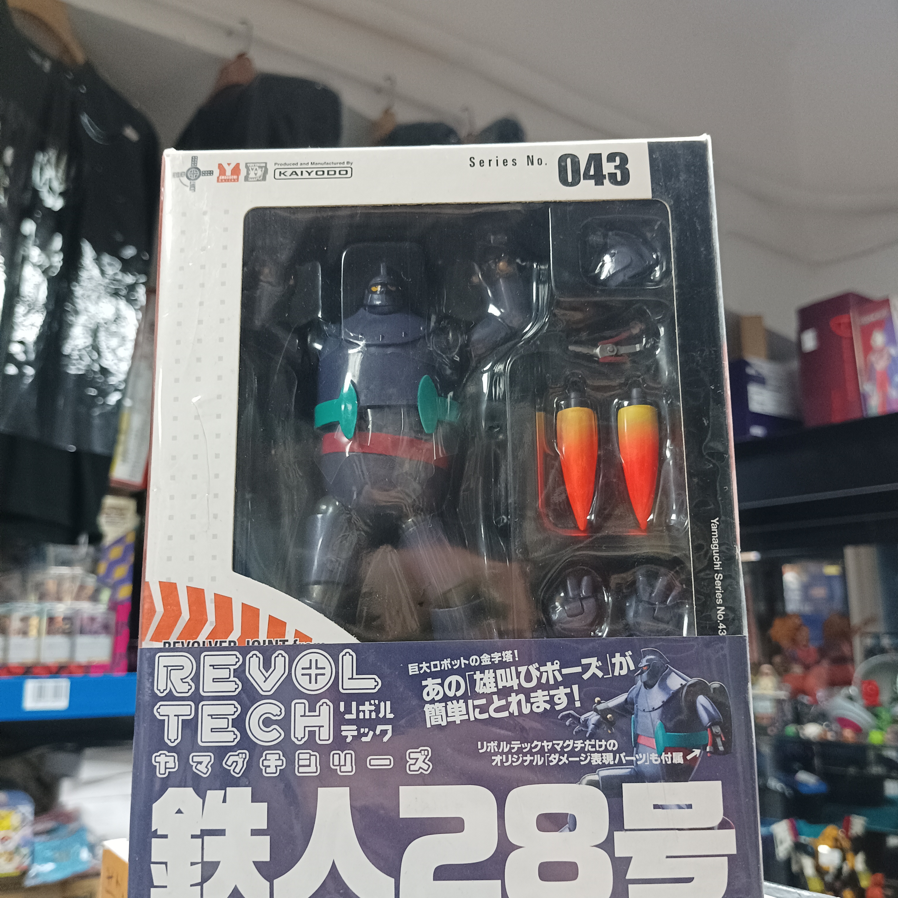寄賣-海洋堂 山口式 043 鐵人28