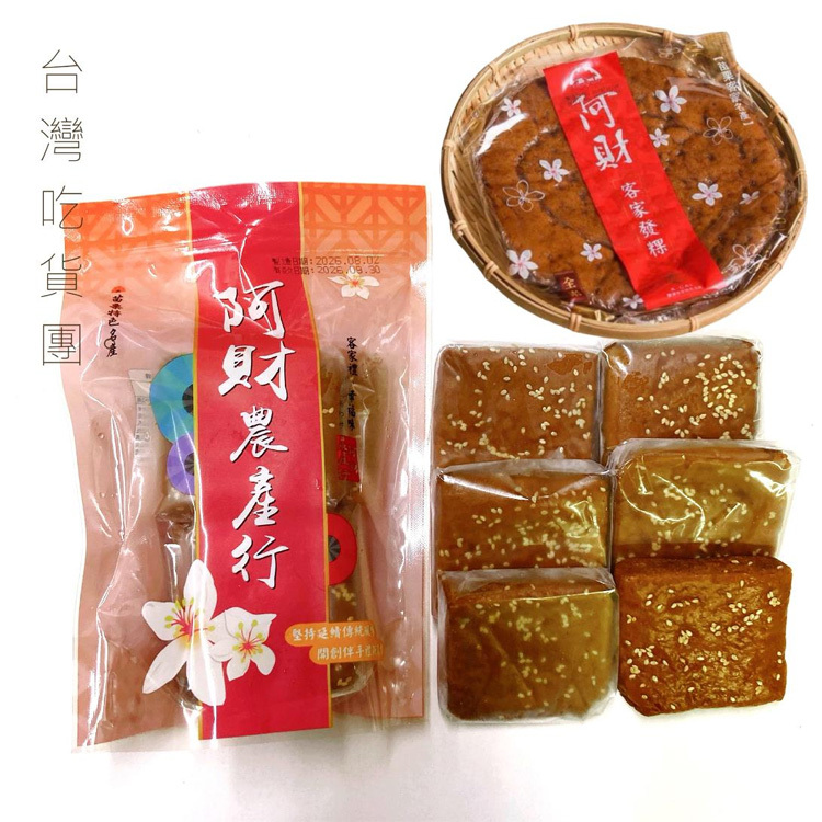 阿財 - 黑糖小發粿 440g