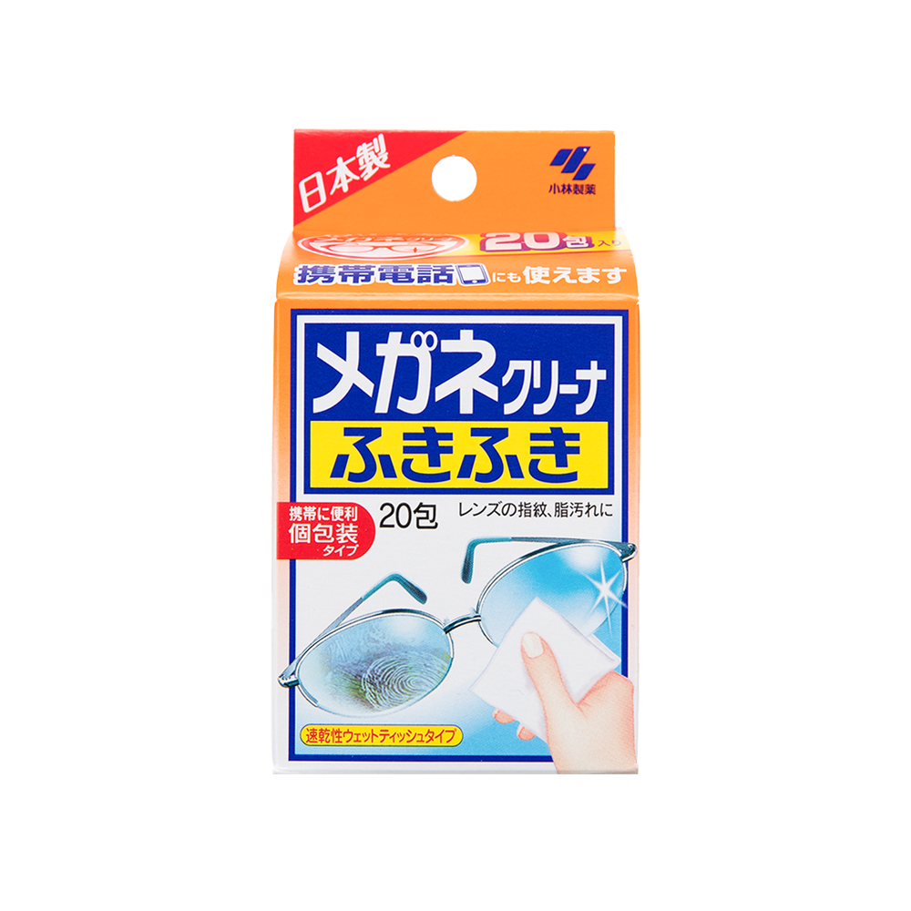 KOBAYASHI 小林製藥眼鏡清潔紙巾 20’S