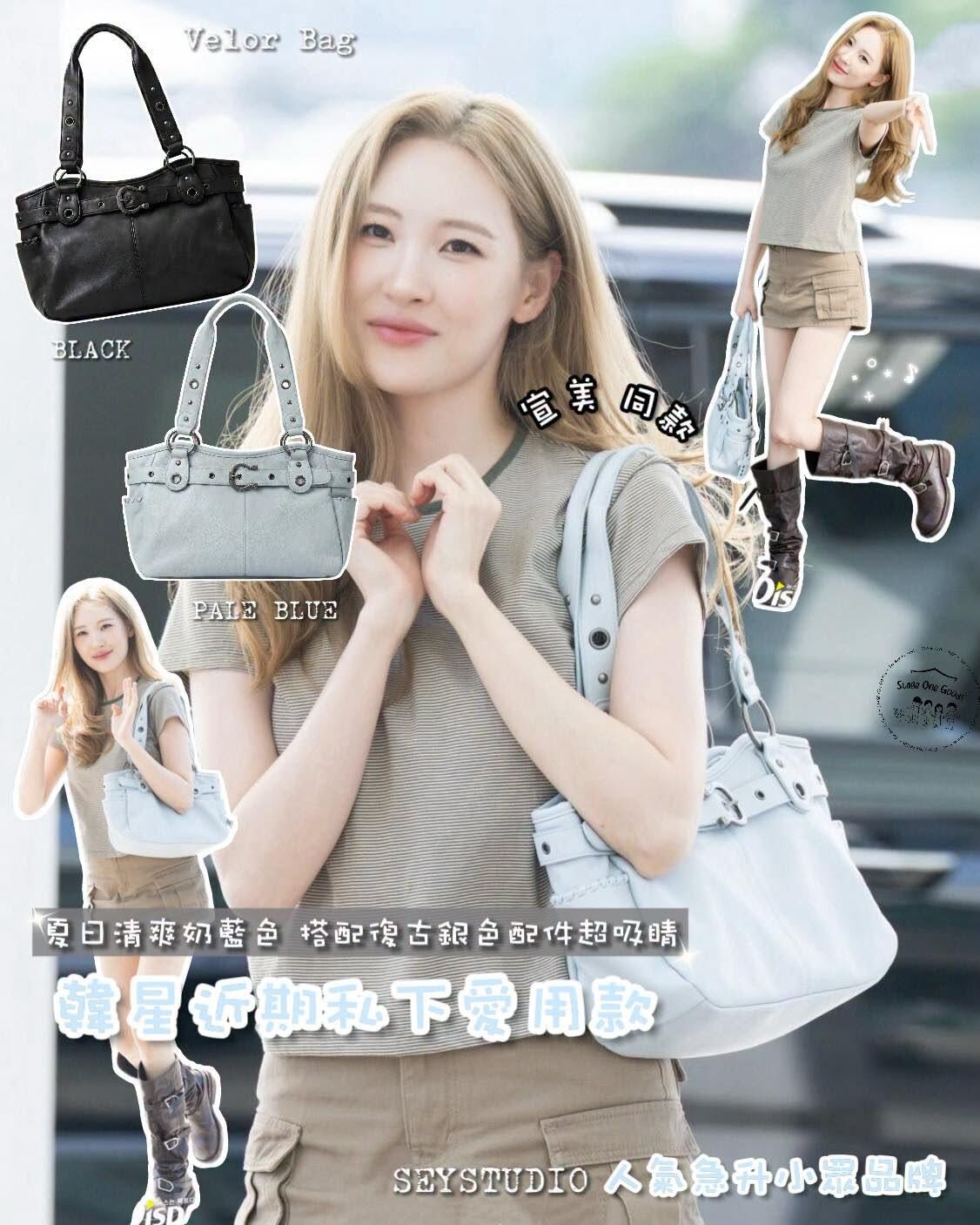 SEYSTUDIO Velor Bag