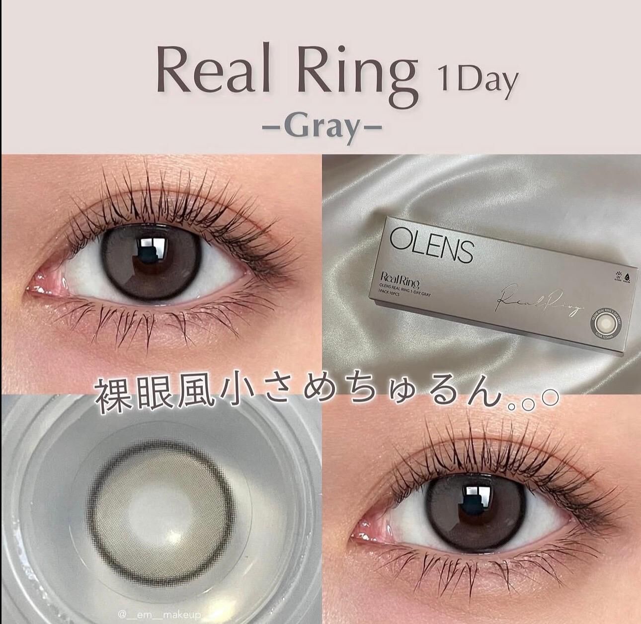 (透明盒散裝)OLENS Real Ring 1 Day Gray 氧氣灰｜日拋彩妝隱形眼鏡｜每盒10片