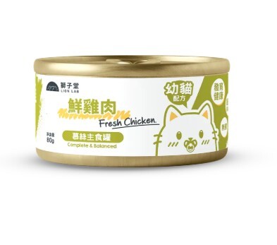 獅子堂 貓罐頭🐱．慕絲主食 幼貓配方 雞肉80g (原箱24罐)