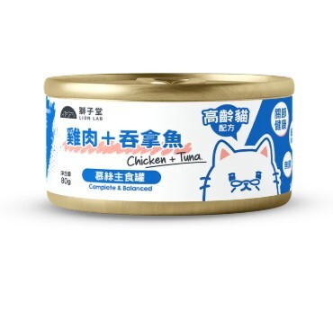 獅子堂 貓罐頭🐱．慕絲主食 高齡貓配方 吞拿魚80g (原箱24罐)