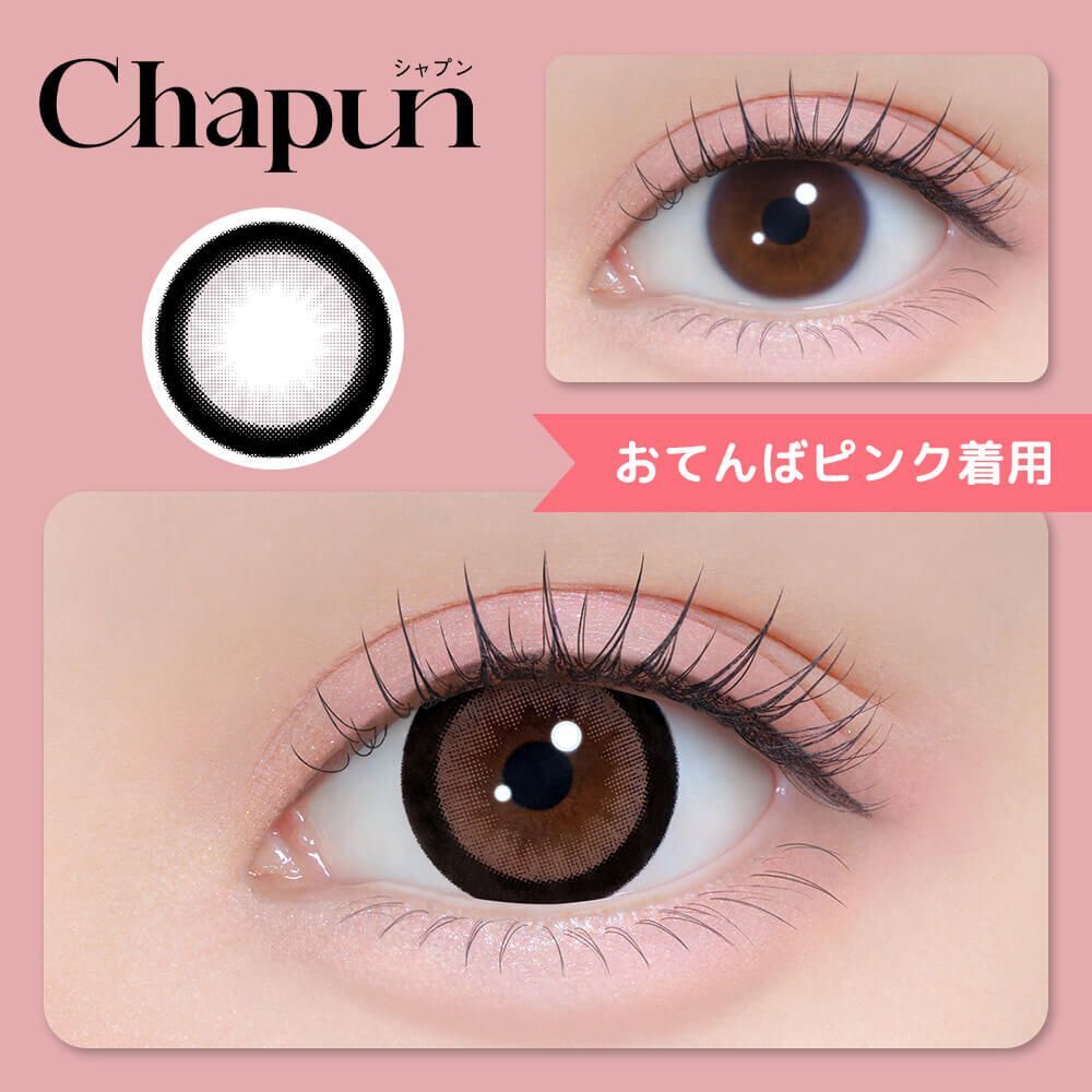 Chapun 1 day (Otenba Pink) (10片)