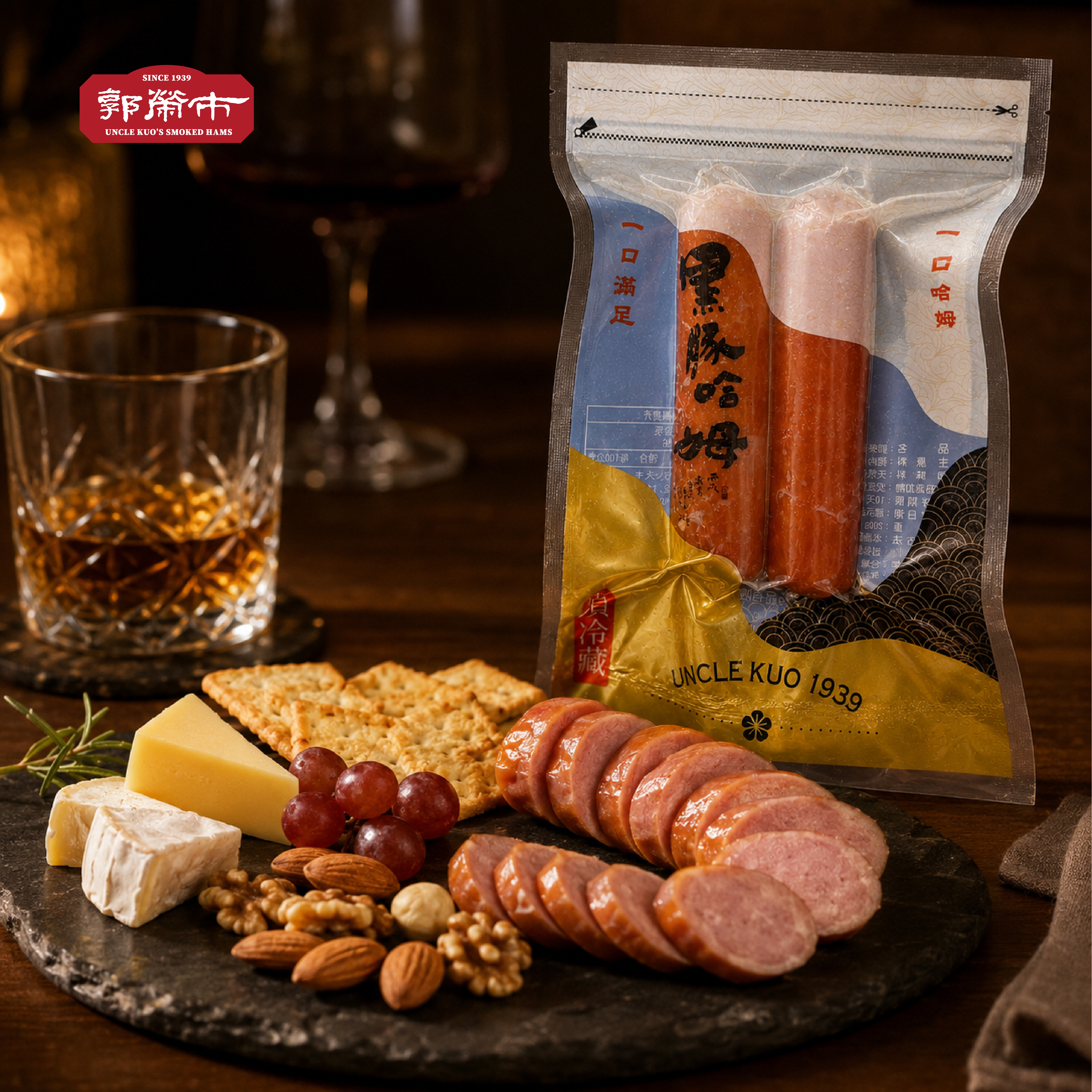 黑豚哈姆火腿腸(低溫)