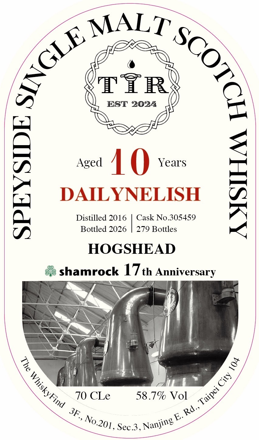 Dailynelish (Dailuaine) 2016/2026 10YO #305459 58.7%《The Whiskyfind x T.I.R.》Bottled for Bar Shamrock 17th Anniversary
