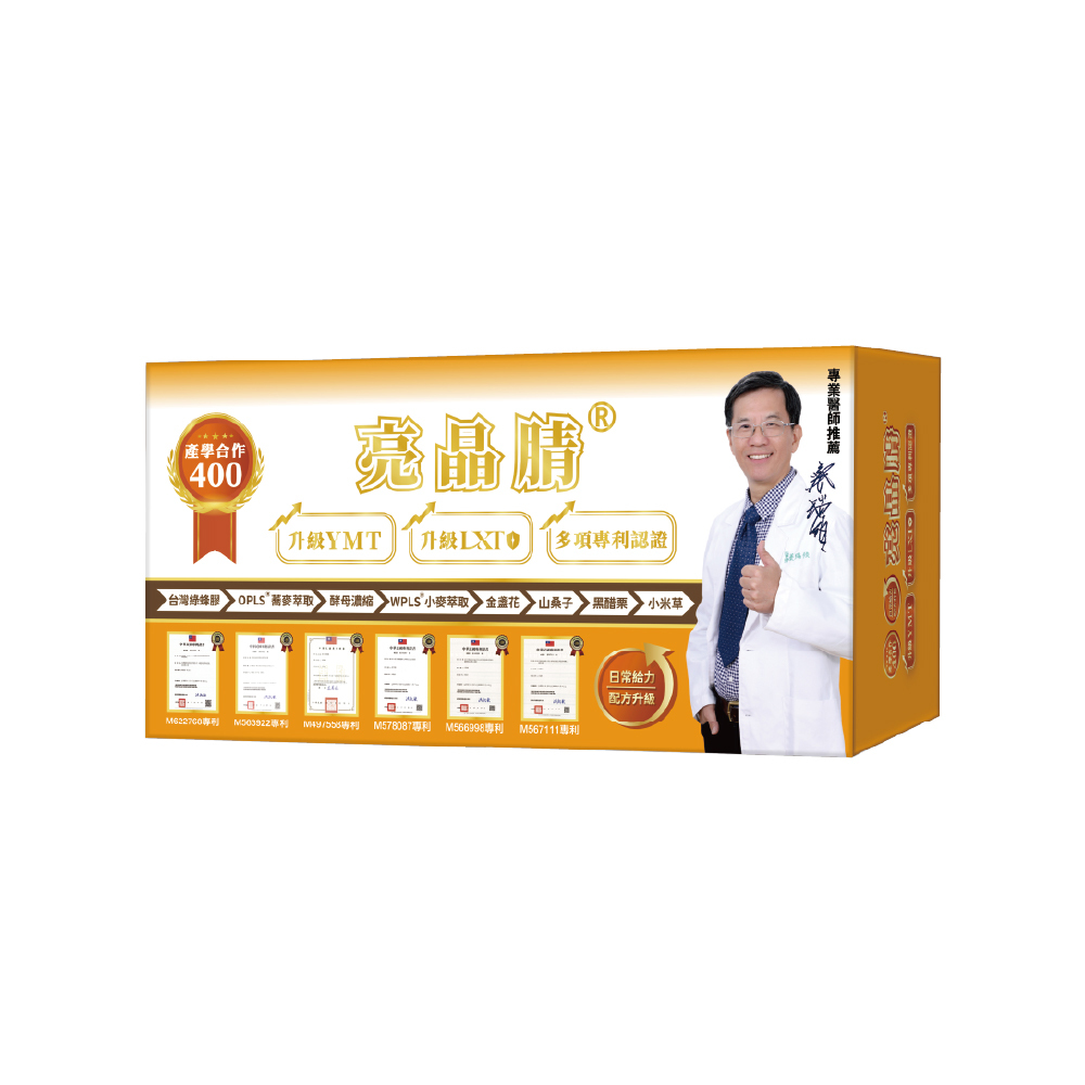 亮晶腈®綠蜂膠複方口含錠400單位(60錠/盒)