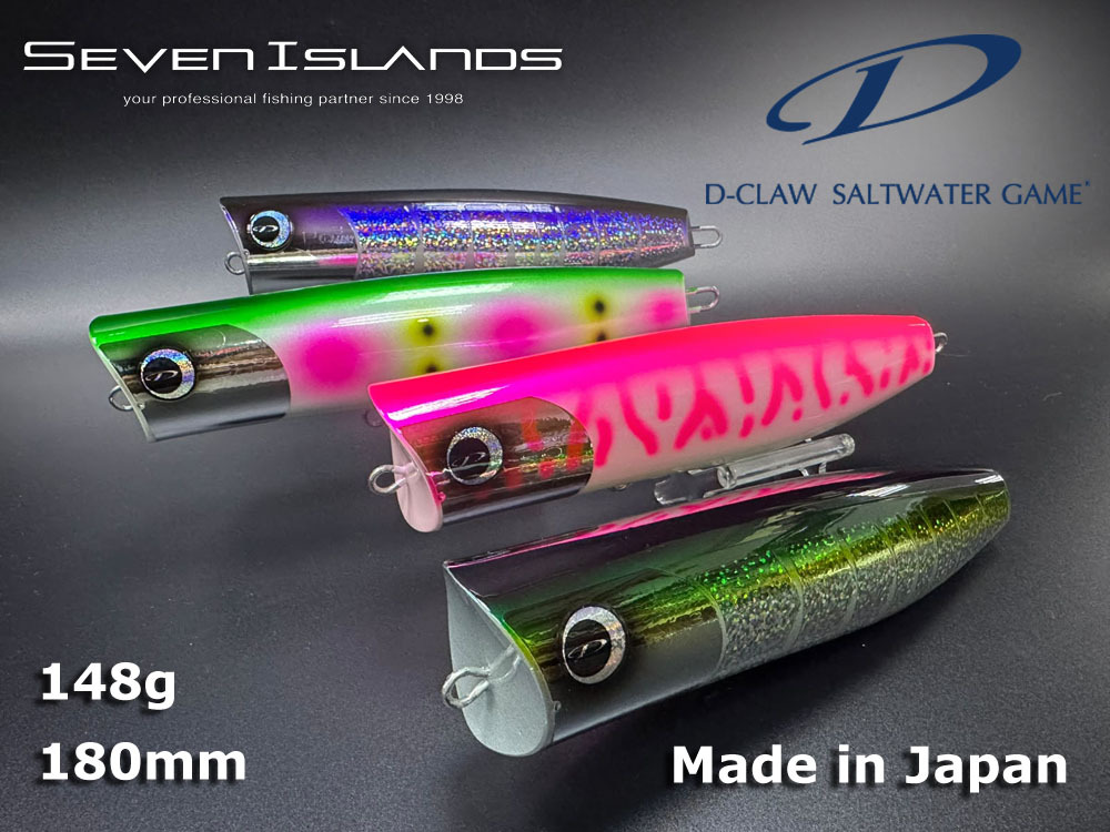 D-CLAW POPOPO Popping Wooden Lure