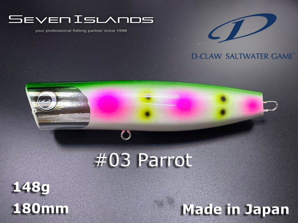 ルアー・フライ D-CLAW popopo 180mm 148g #02 Tabasco D-CLAW POPOPO Popping Wooden Lure