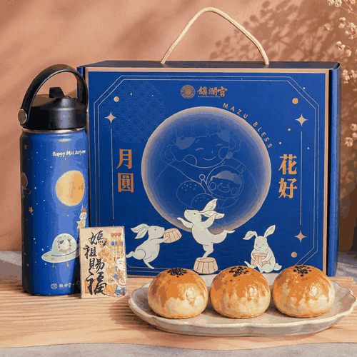 鎮瀾宮公益月餅
