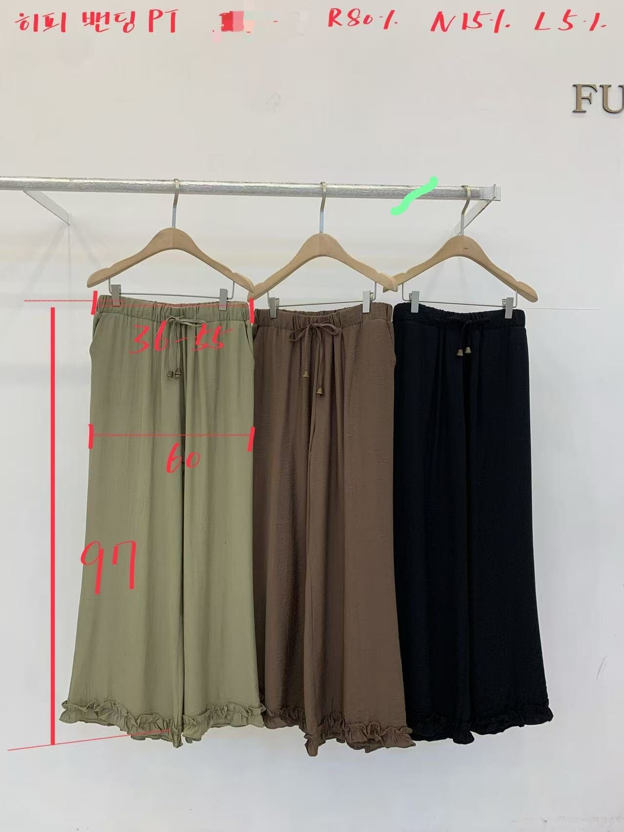 FP7018 花邊綁繩休閒褲