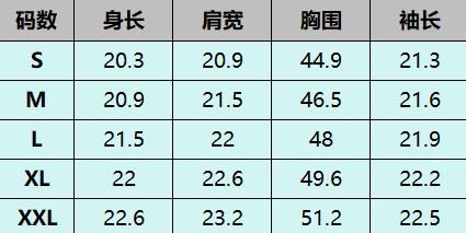 A443 黑灰-M