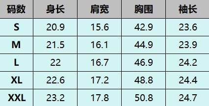 A454 黑色-M