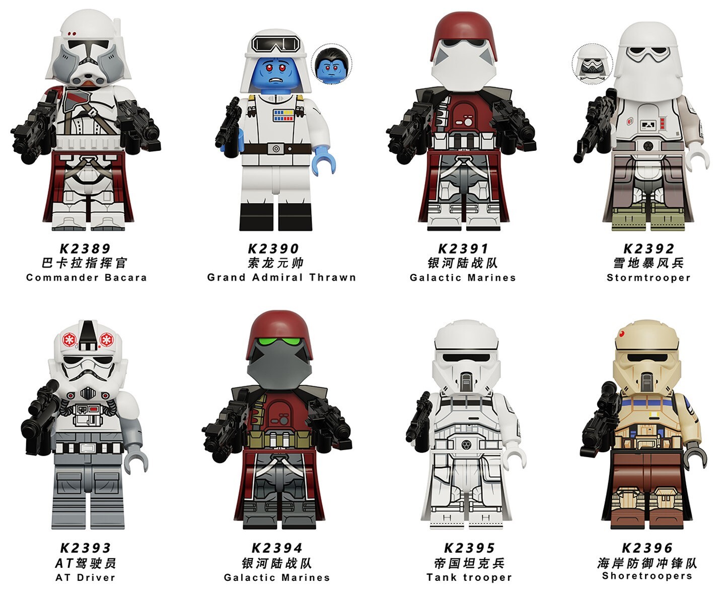 Star Wars Custom Minifigures Set Fit Lego KDL861