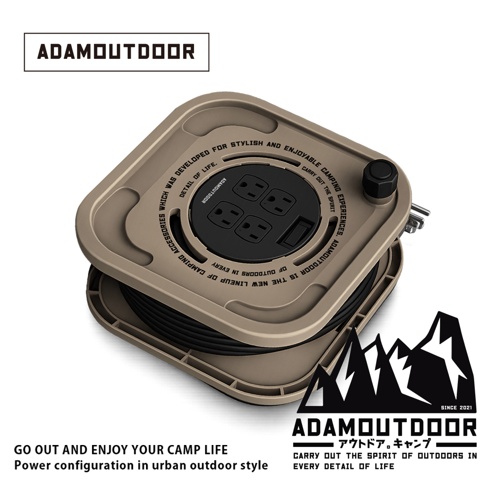 ADAMOUTDOOR | 15M3PIN一切四座迴旋輪座動力線-沙色