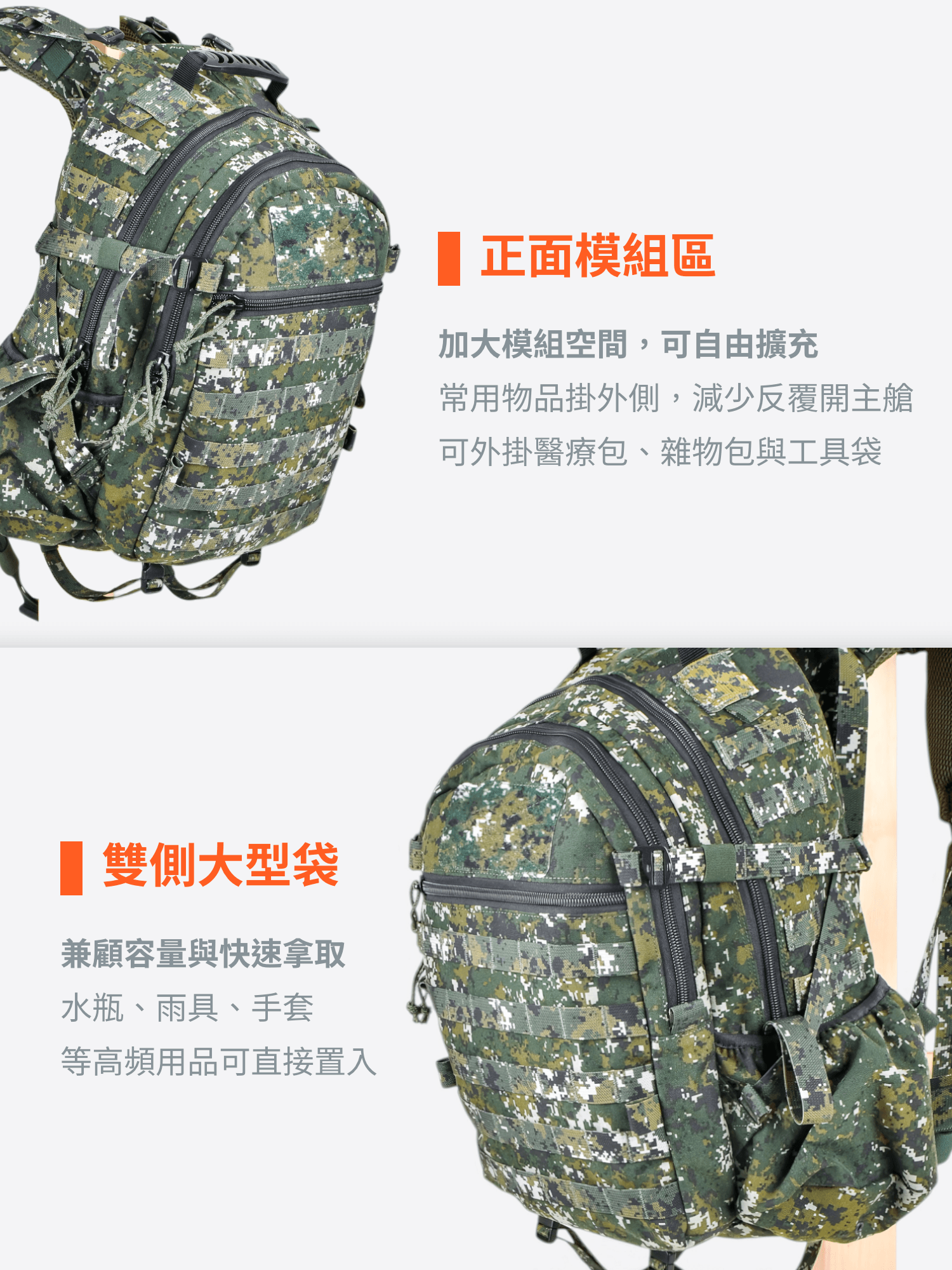 A-TWO 三日任務背包 可調式背負 MOLLE 模組化戰術背包 陸軍迷彩 軍品 傲骨戰術裝備屋