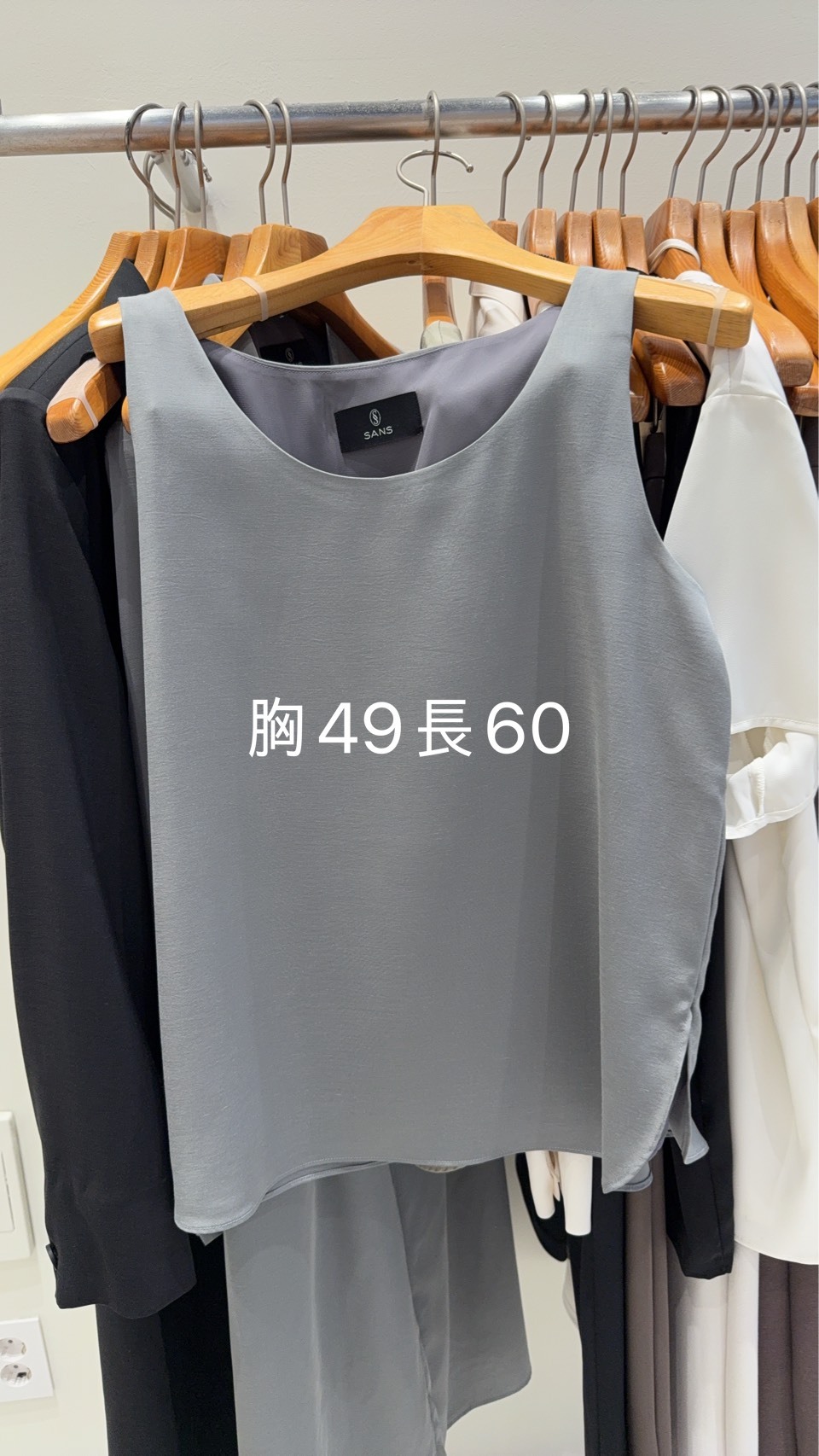 SA7011 大圓領彈性背心