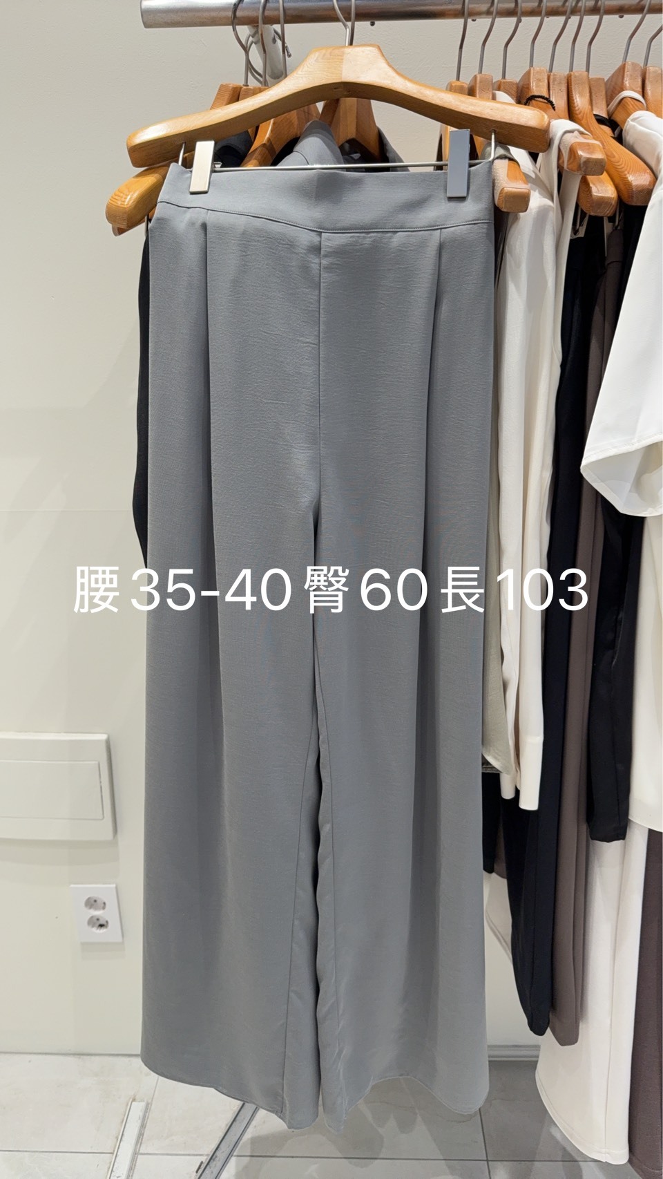 SA7012 彈性打摺直筒褲