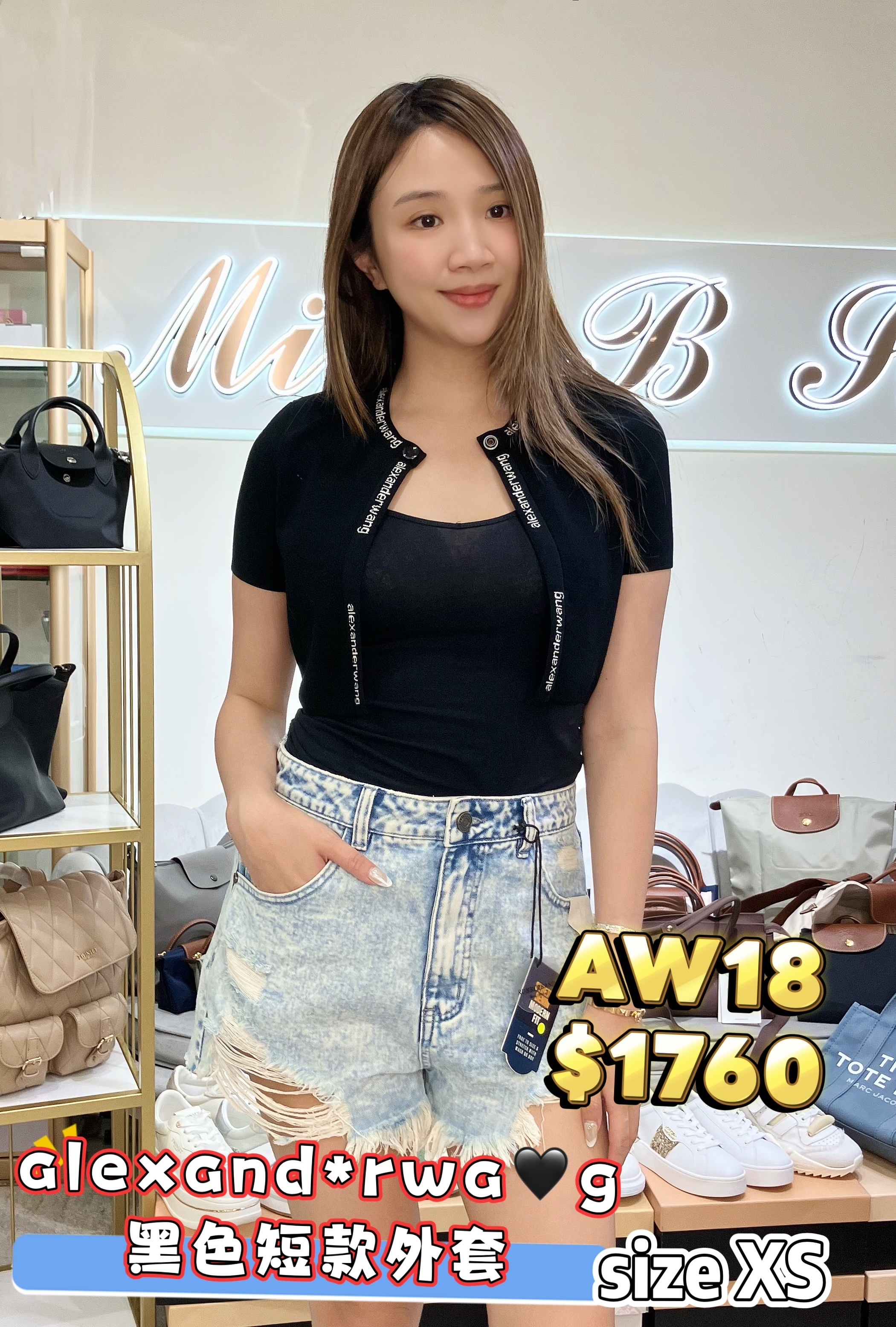AW18-T