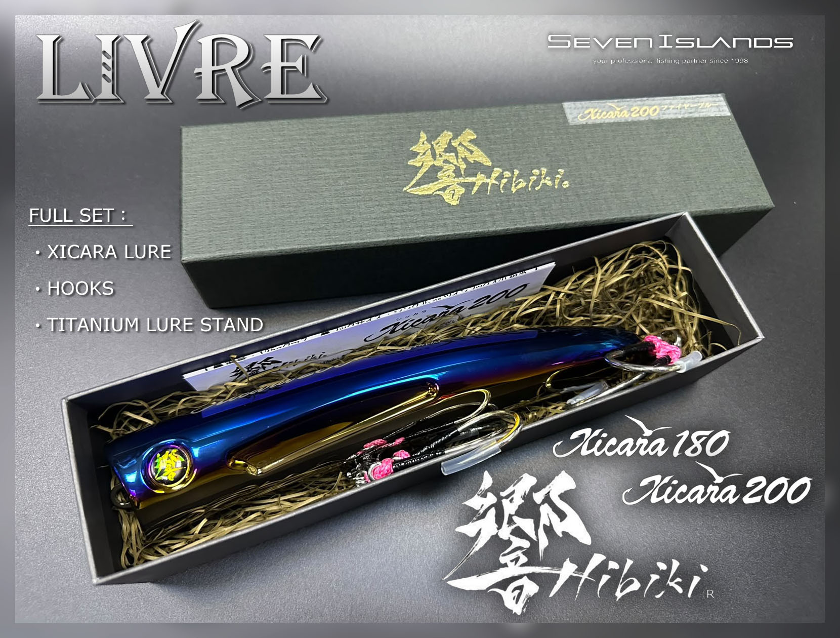 LIVRE x 響 HIBIKI LURE SET 系列 XICARA 180 / 200