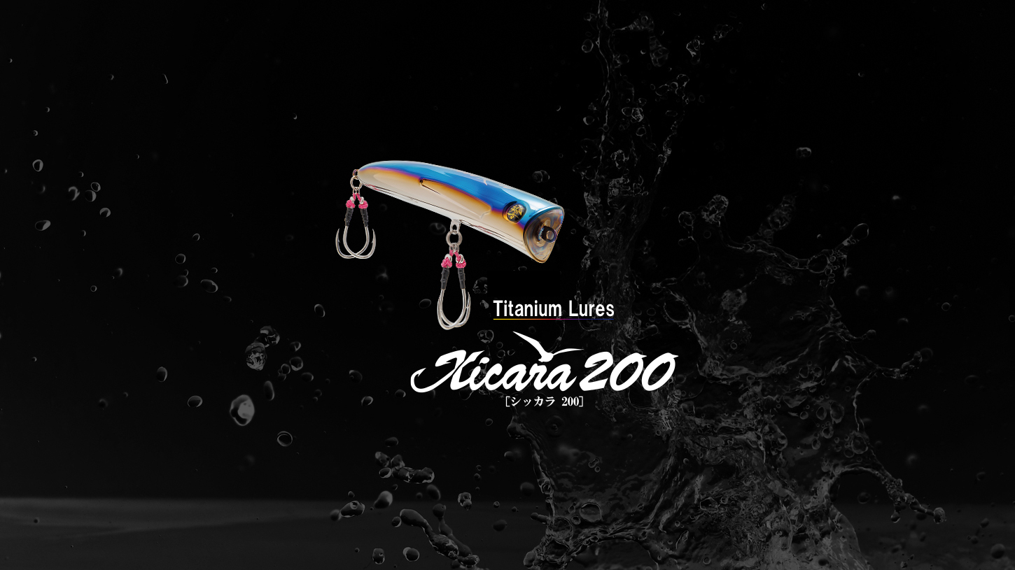 LIVRE x 響 HIBIKI LURE SET 系列 XICARA 180 / 200