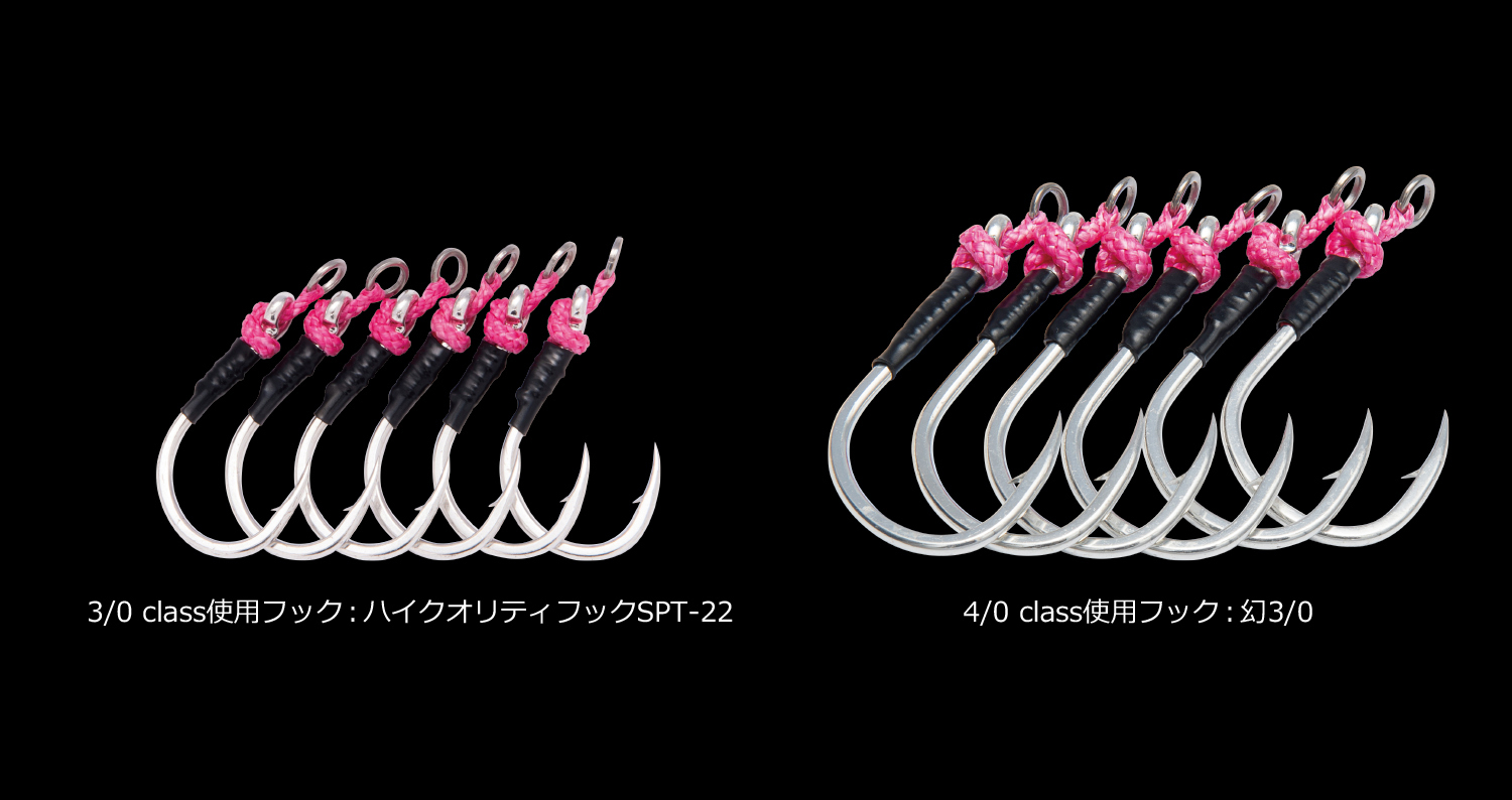LIVRE x 響 HIBIKI LURE SET 系列 XICARA 180 / 200