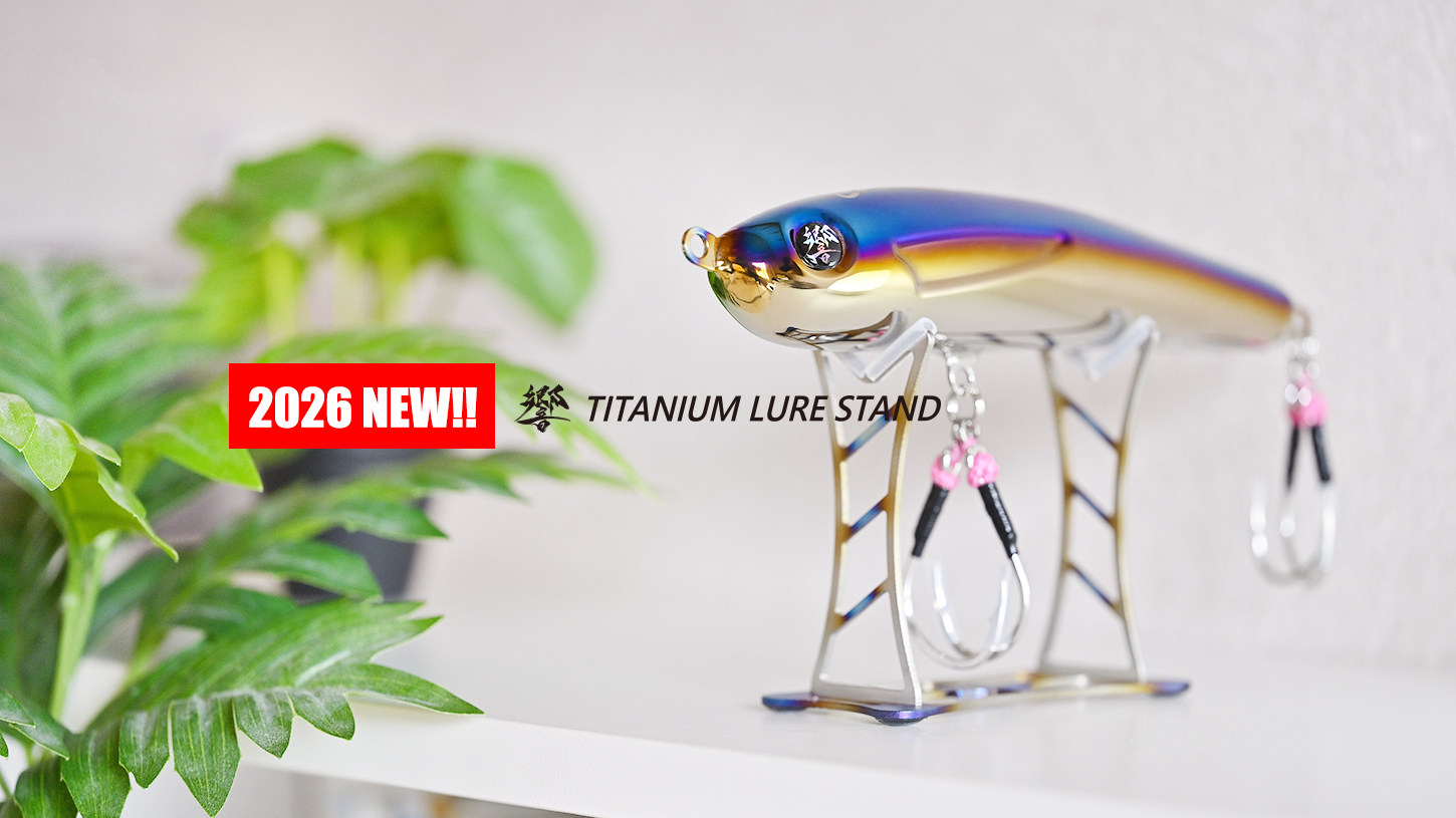 LIVRE x 響 HIBIKI LURE SET 系列 LAPIS 190 / 210