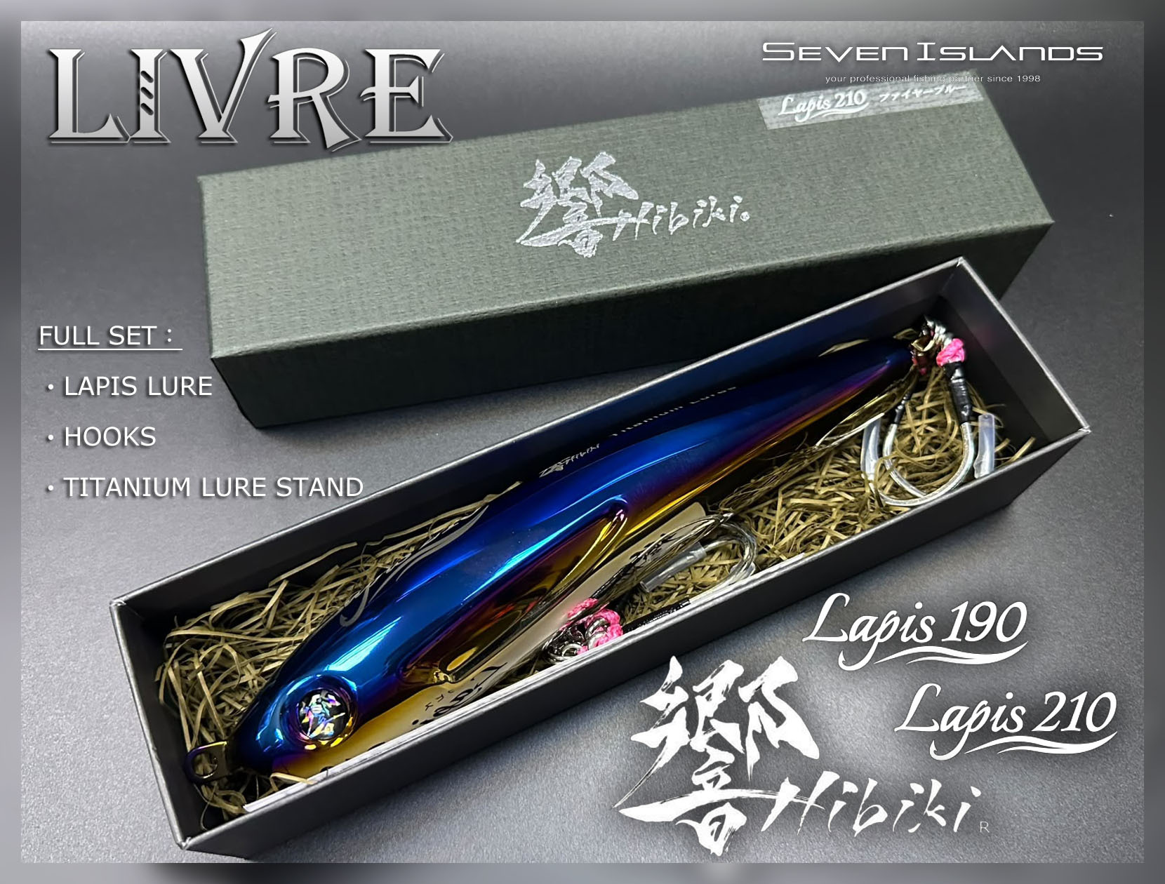 LIVRE x 響 HIBIKI LURE SET 系列 LAPIS 190 / 210