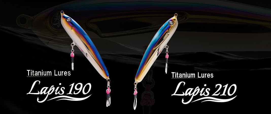 LIVRE x 響 HIBIKI LURE SET 系列 LAPIS 190 / 210