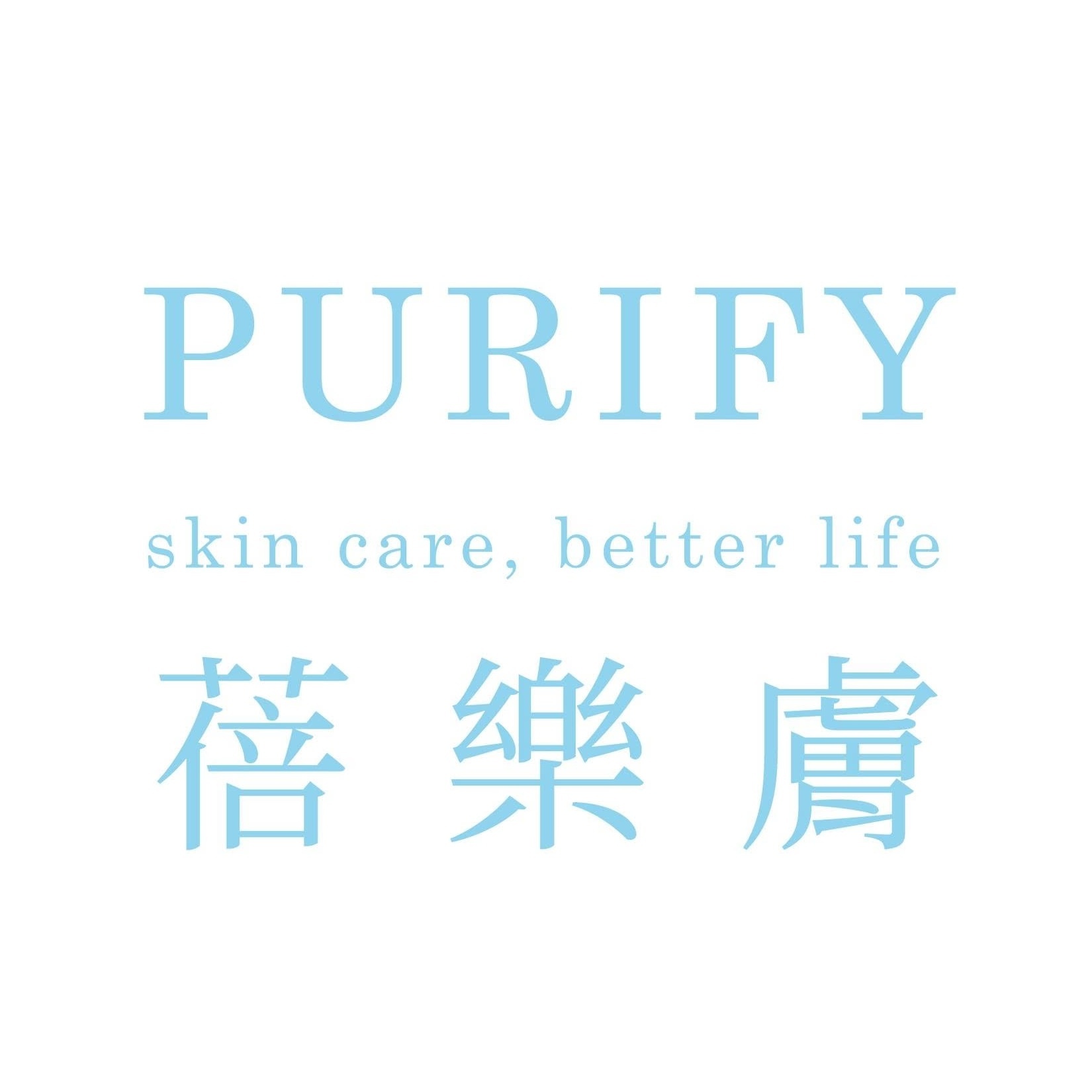 PURIFY