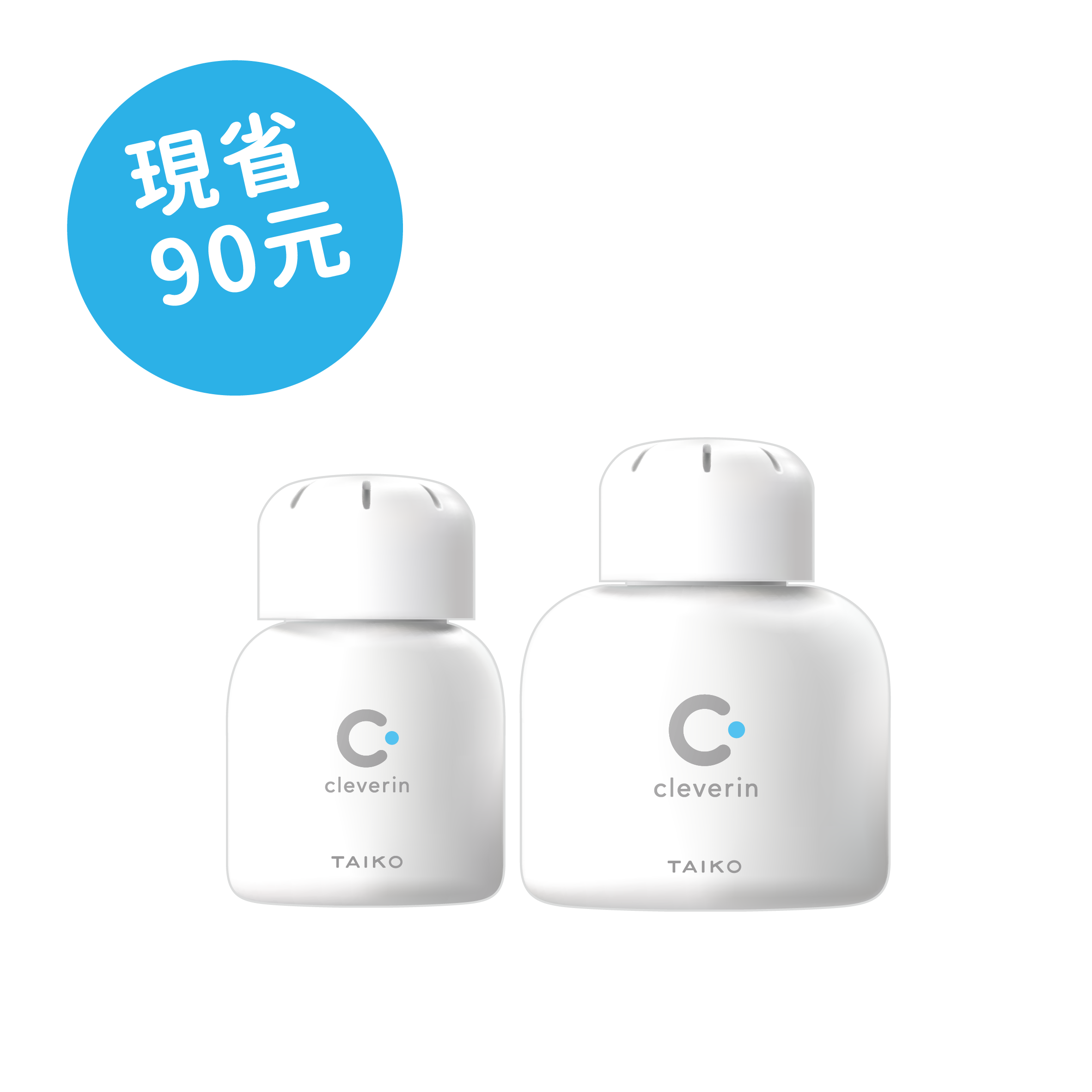 加護靈 空間抑菌體驗組 💙