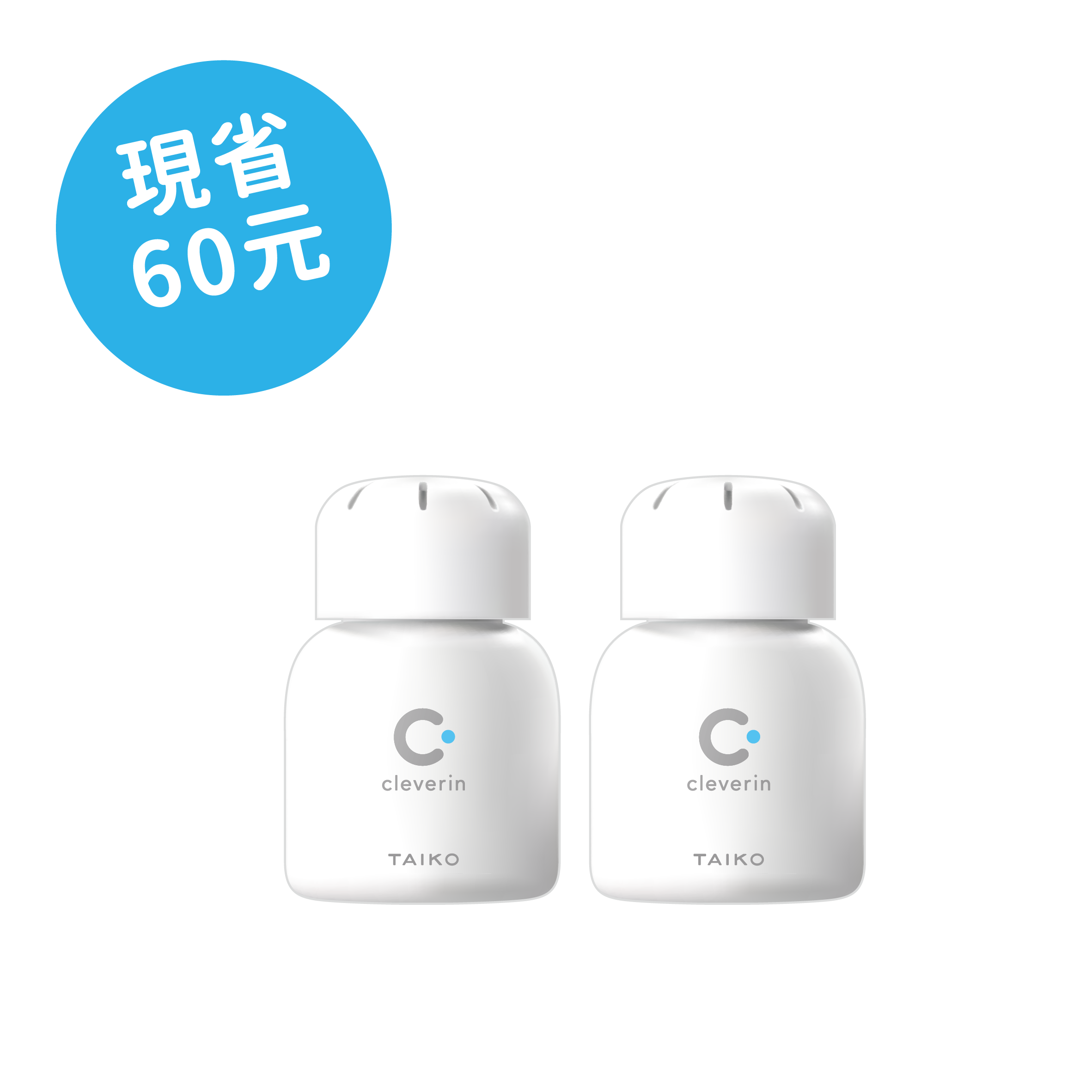 加護靈 經典瓶 兩件組🔥