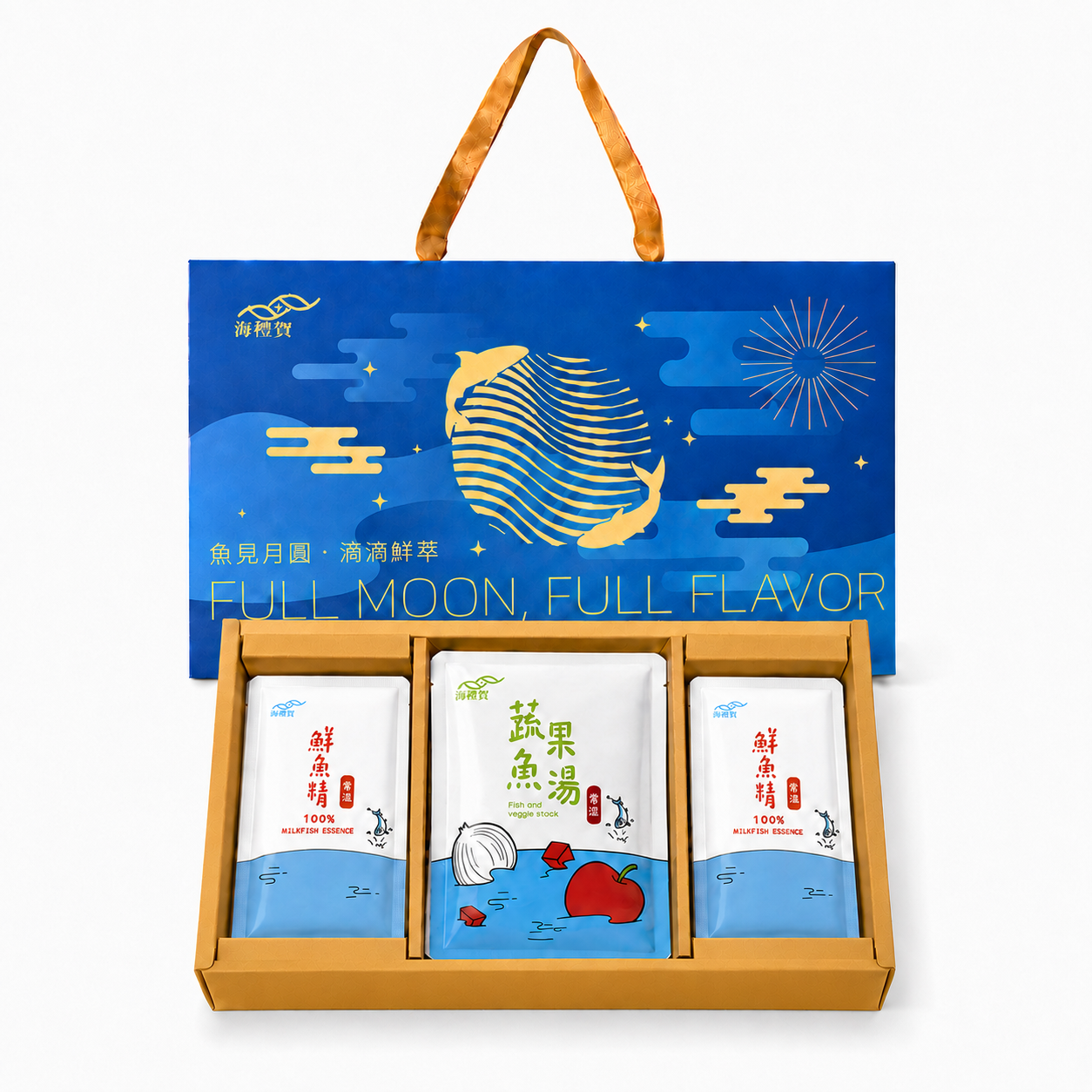 【中秋限定】魚見月圓鮮萃禮盒｜多款組合任選