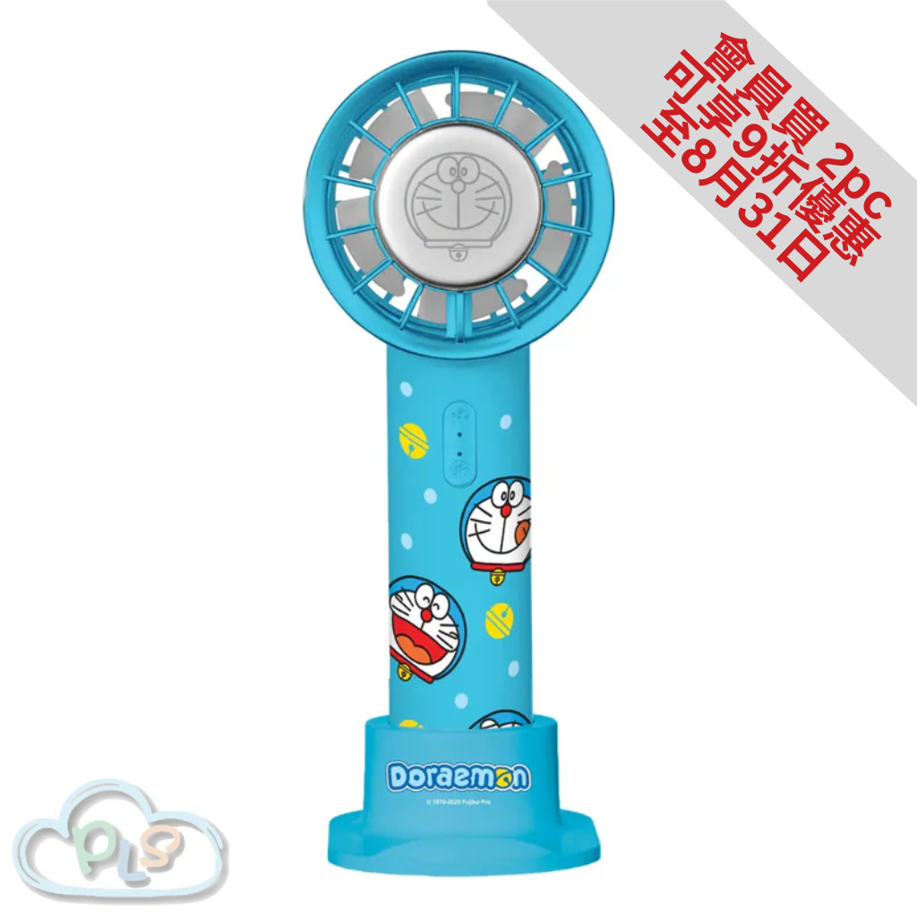In Stock Portable Cooling Fan Doraemon Blue #82038 WC