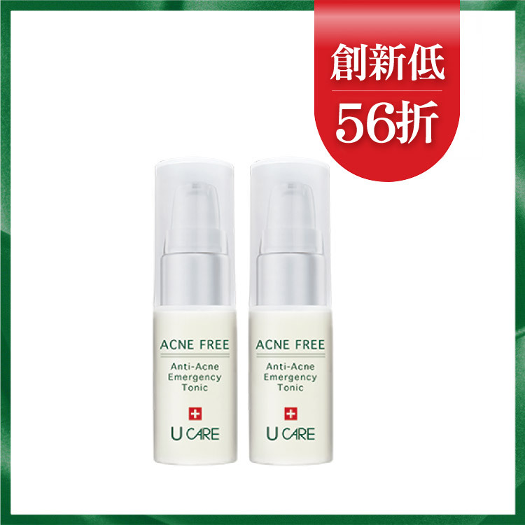 限時56折｜抗痘淨化調理液 20ml