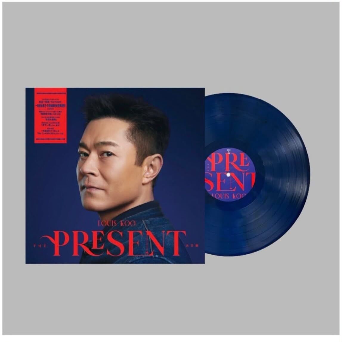 古天樂 Louis Koo - The Present 新曲+精選 LP 限量專輯