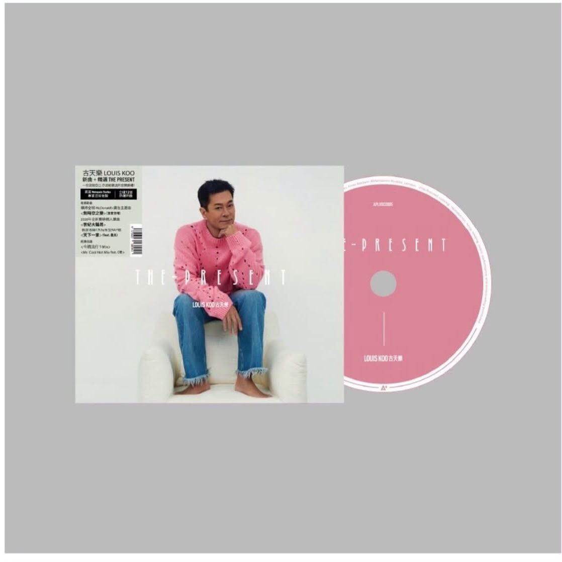 古天樂 Louis Koo - The Present 新曲+精選 CD (PINK Version)