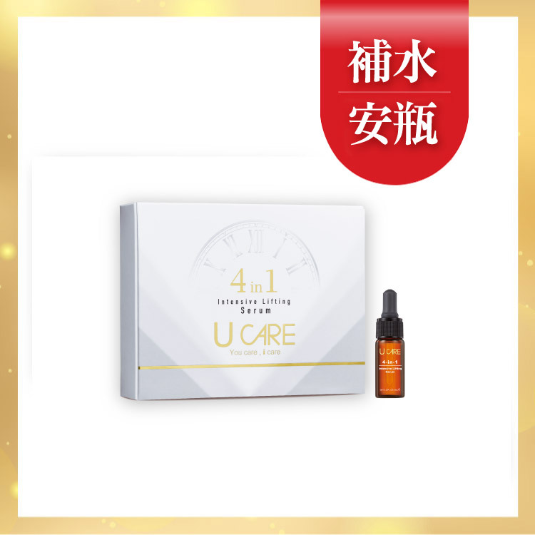 凍齡亮采4合1純液 10ml x4/盒
